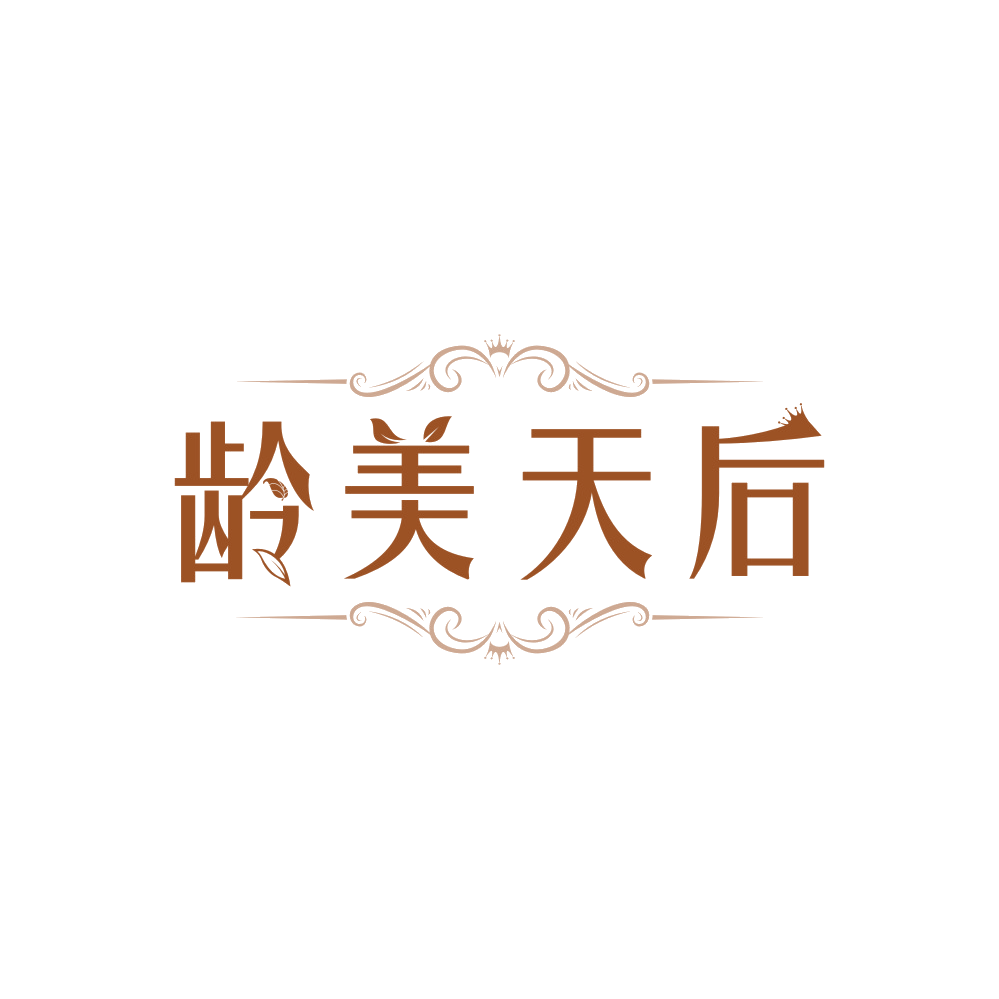 龄美天后 第44类医疗园艺 注册号89560456商标图样
