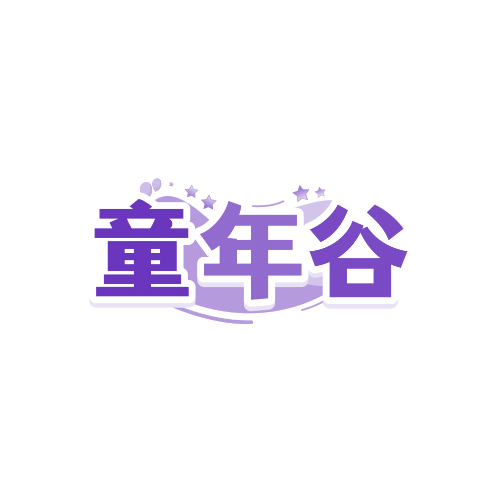 童年谷 第35类广告销售 注册号89560477商标图样