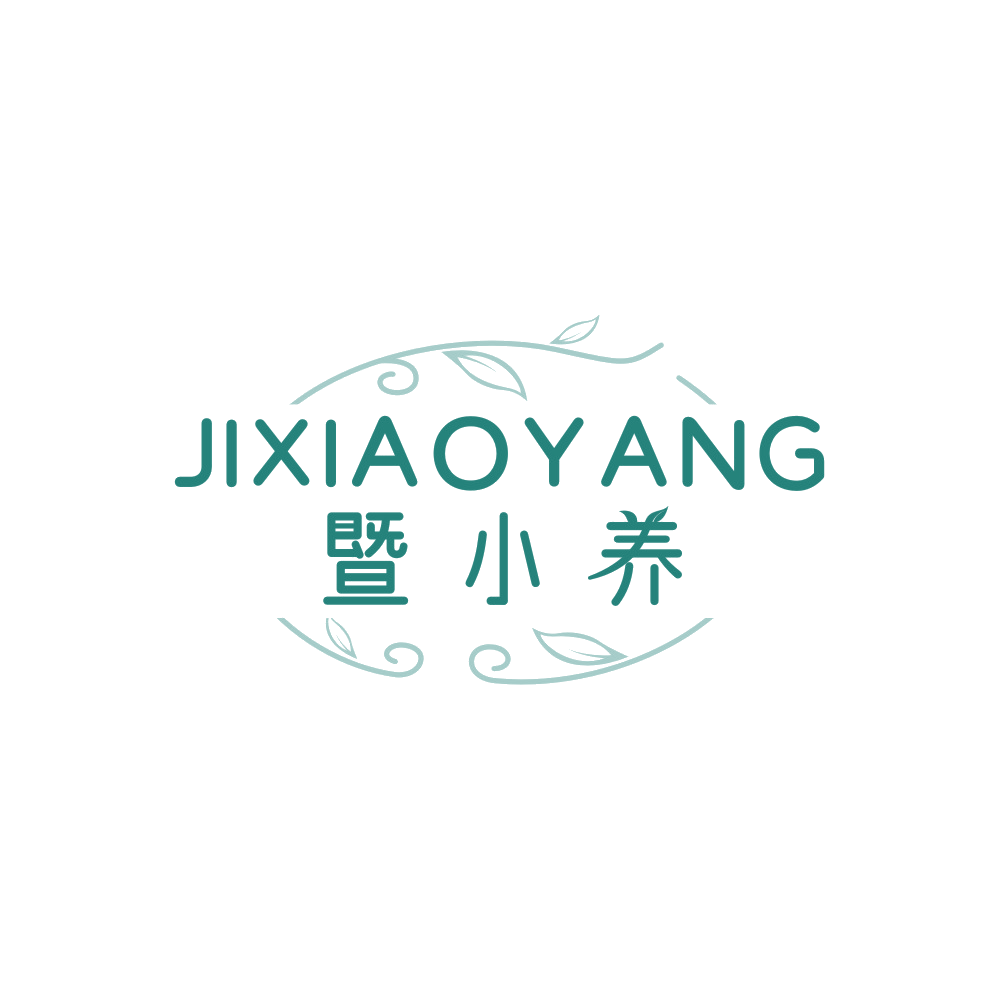 暨小养 第5类医药 注册号89560485商标图样