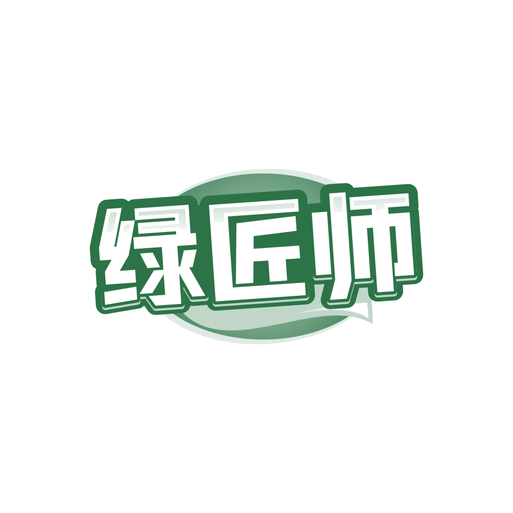 绿匠师 第35类广告销售 注册号89571427商标图样