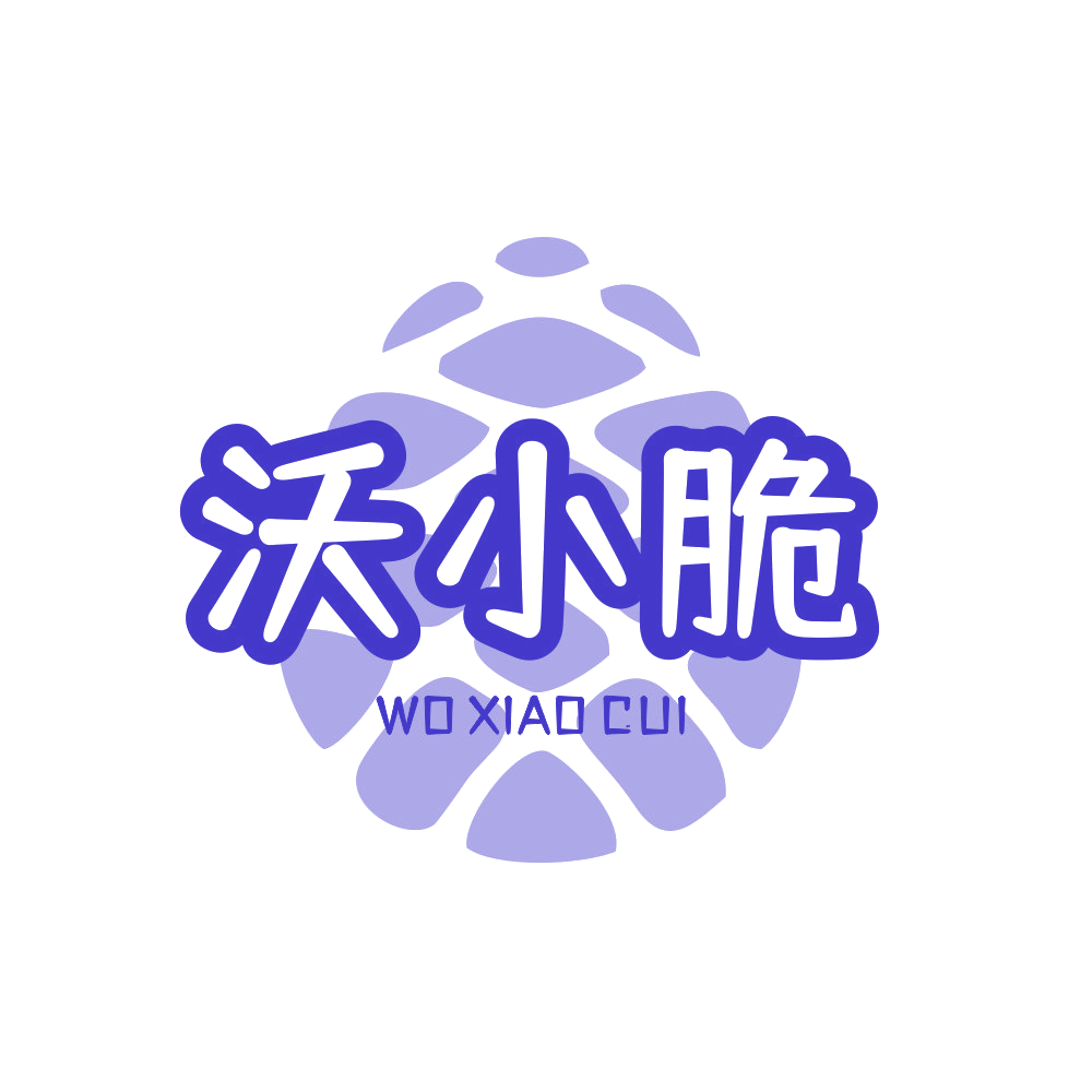 沃小脆 第29类食品罐头 注册号89582375商标图样