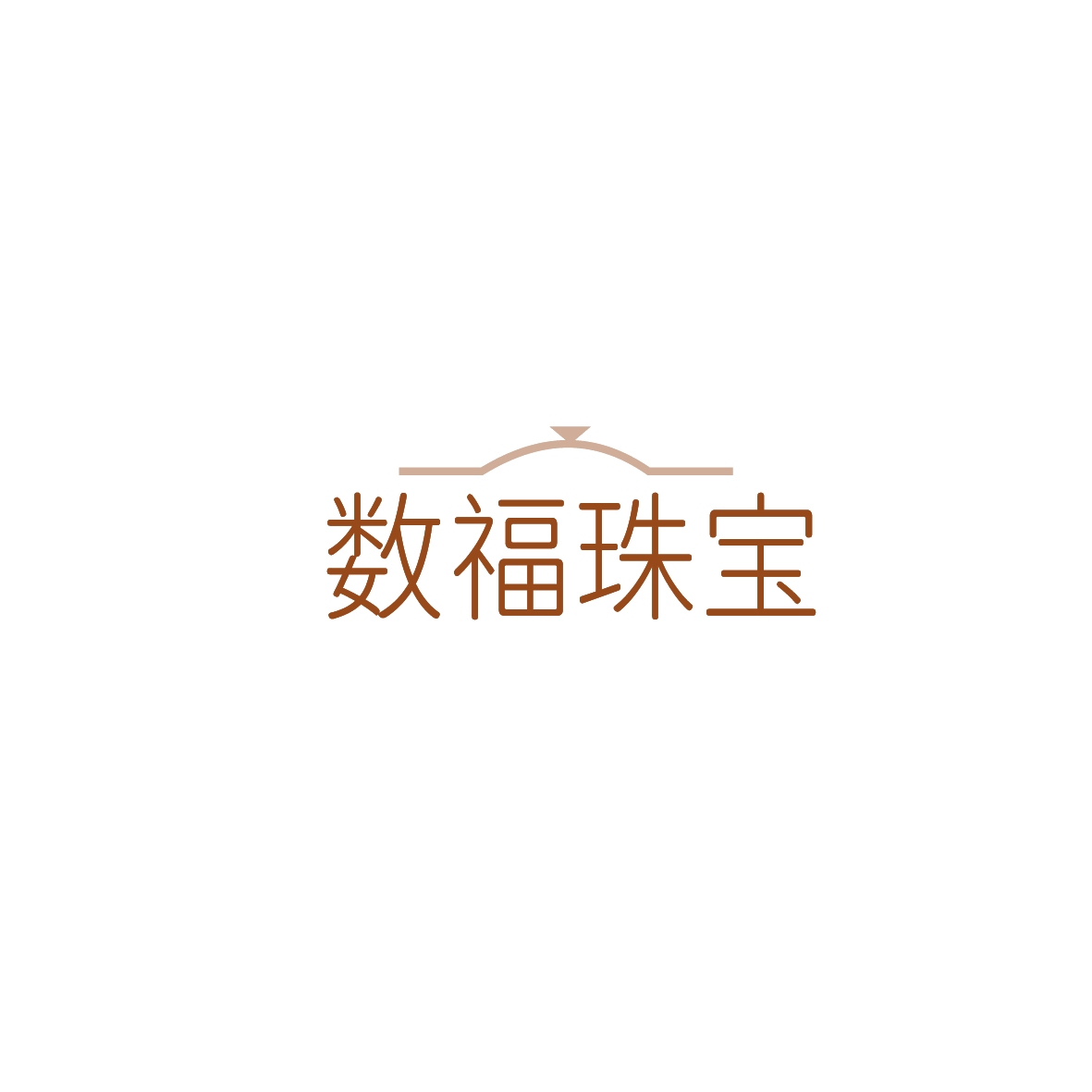 数福珠宝 第14类珠宝钟表 注册号89582592商标图样
