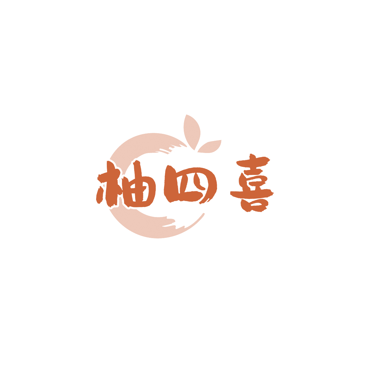 柚四喜 第32类啤酒饮料 注册号89594415商标图样
