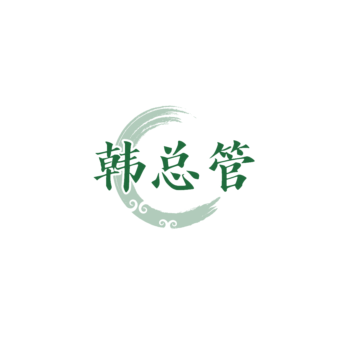 韩总管 第43类餐饮住宿 注册号89598322商标图样