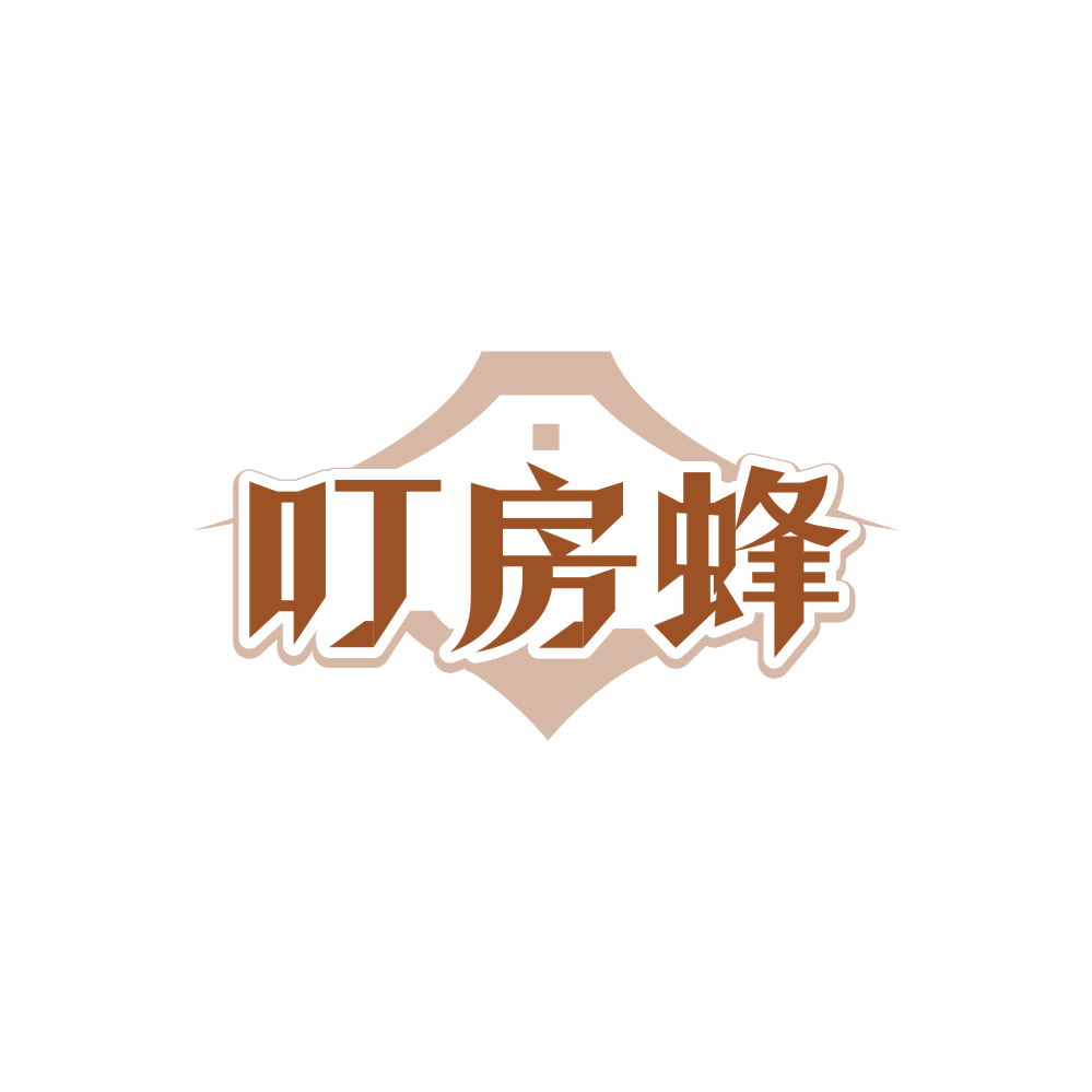 叮房蜂 第35类广告销售 注册号89611980商标图样