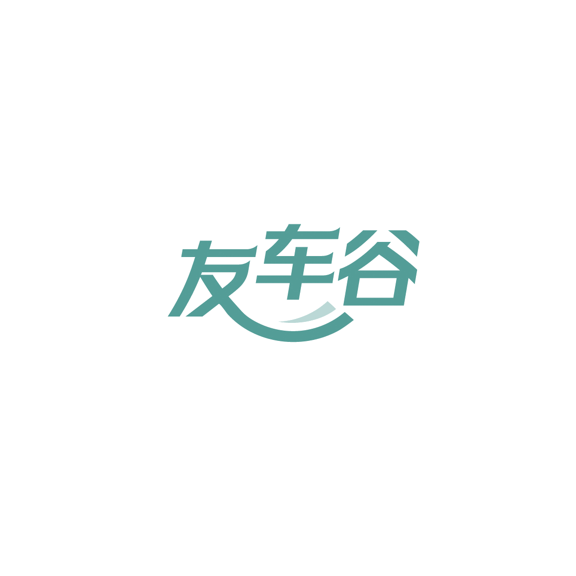 友车谷 第9类科学仪器 注册号89619599商标图样