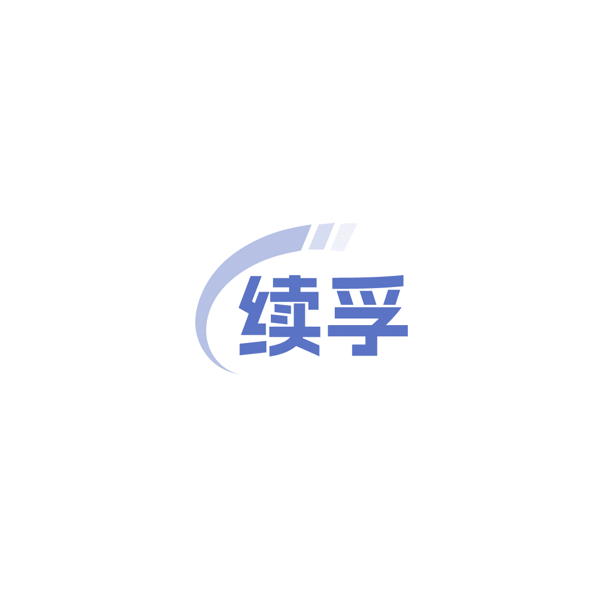 续孚 第9类科学仪器 注册号89619608商标图样