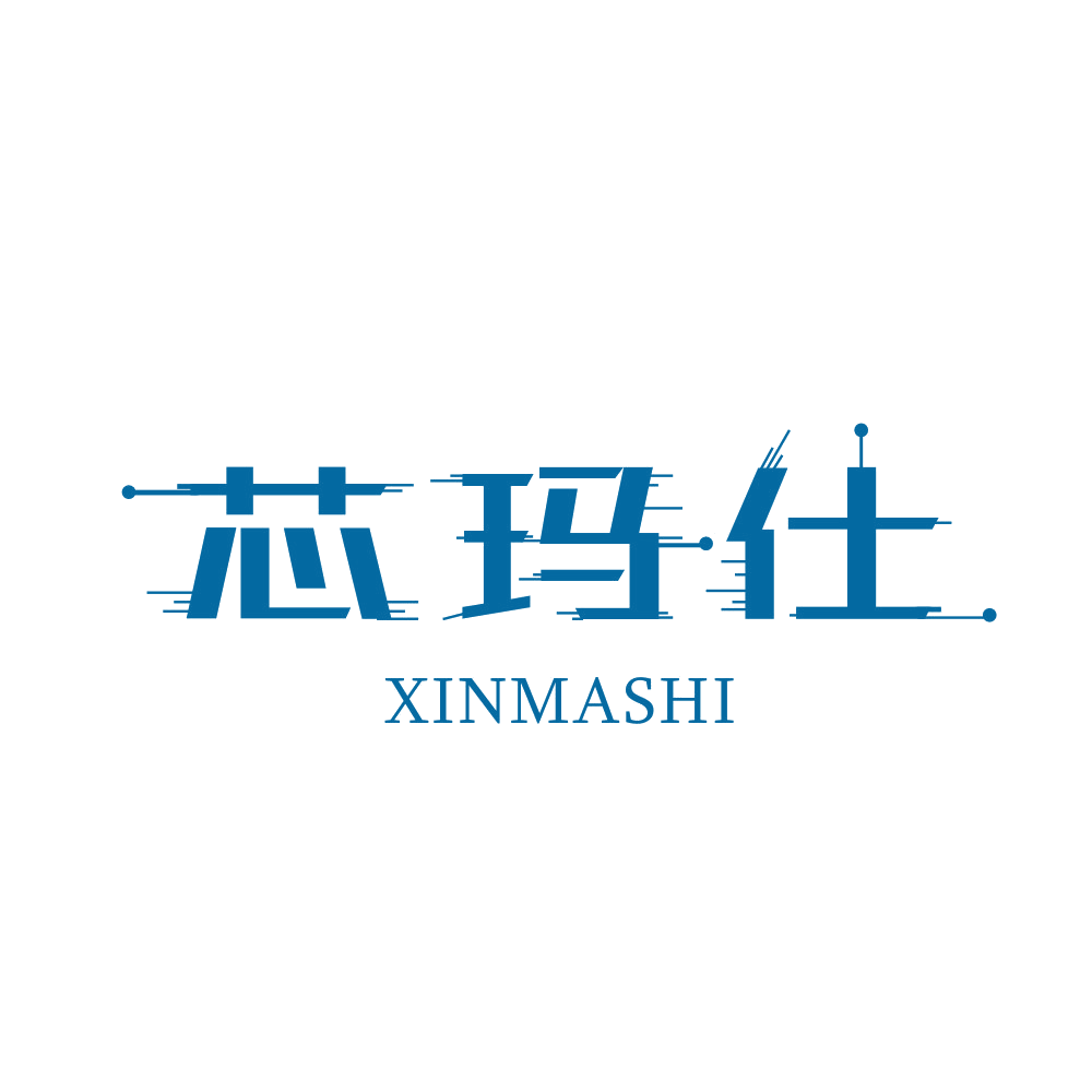 芯玛仕 第9类科学仪器 注册号89641460商标图样