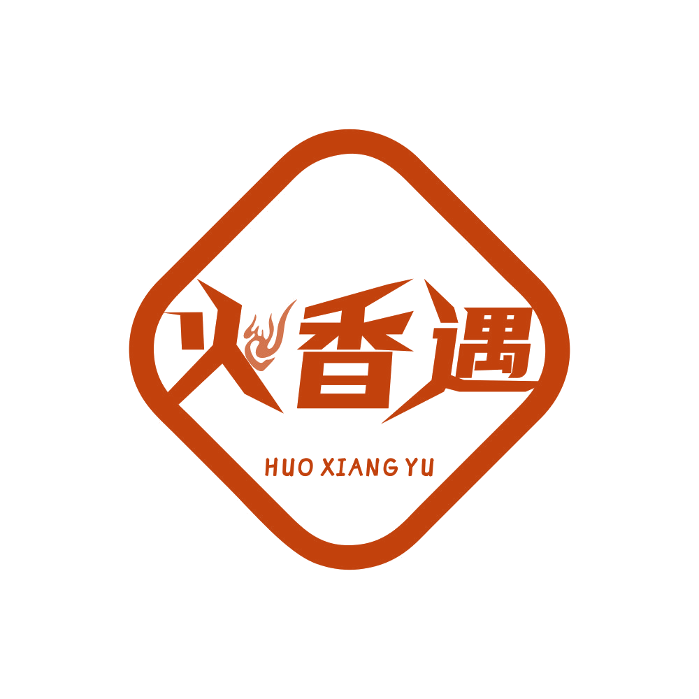 火香遇 第35类广告销售 注册号89641480商标图样