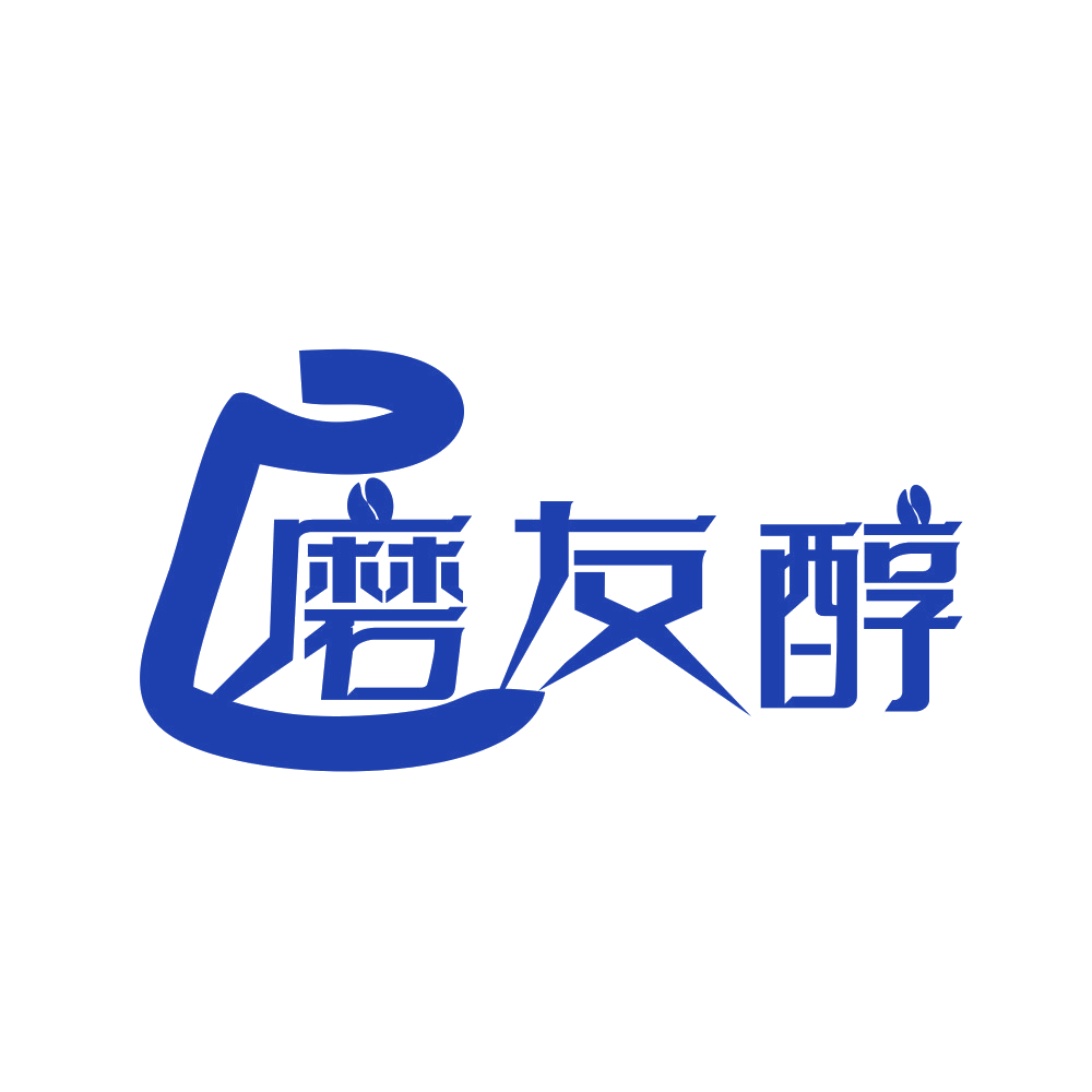 磨友醇 第30类小食配料 注册号89641487商标图样