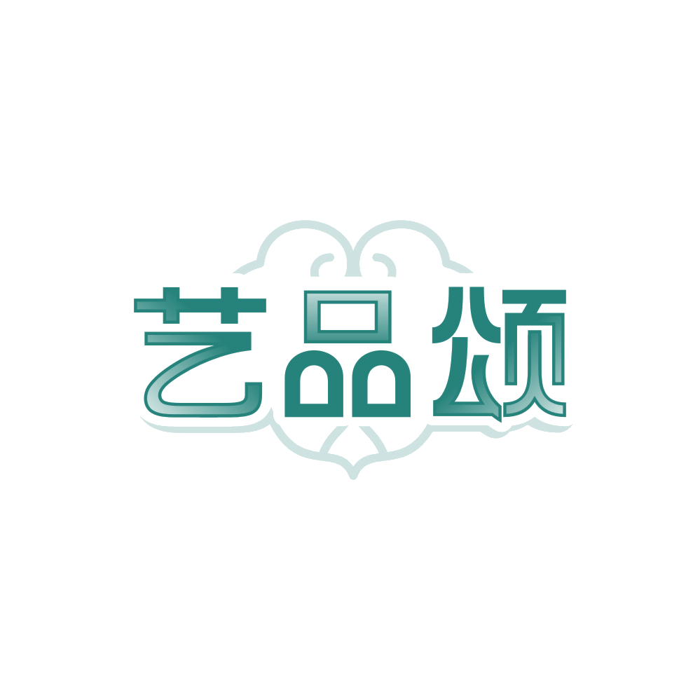 艺品颂 第16类办公用品 注册号89672549商标图样