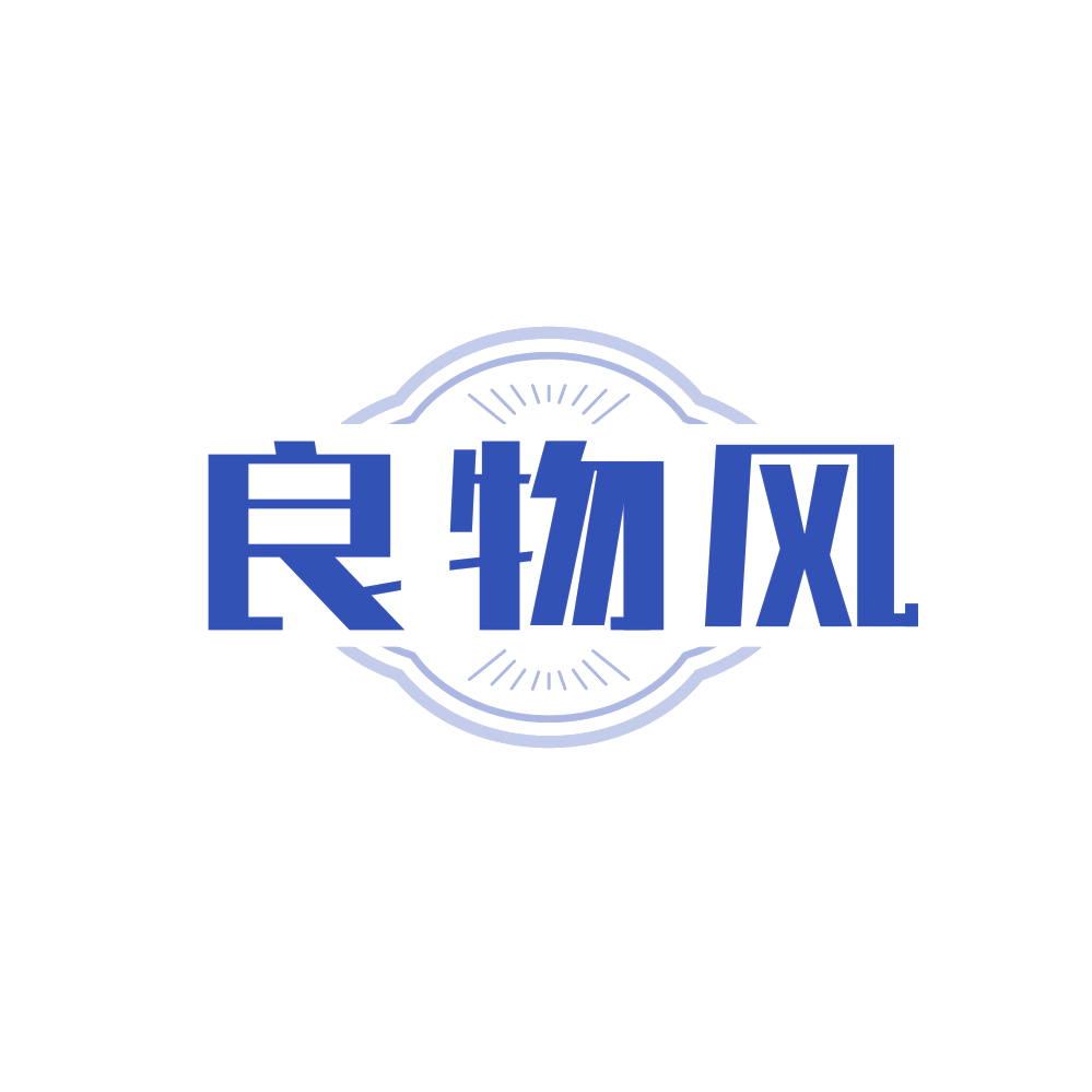 良物风 第24类布料床单 注册号89672581商标图样