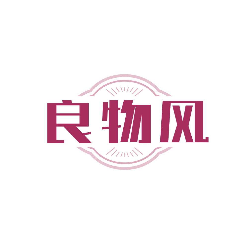 良物风 第32类啤酒饮料 注册号89672584商标图样