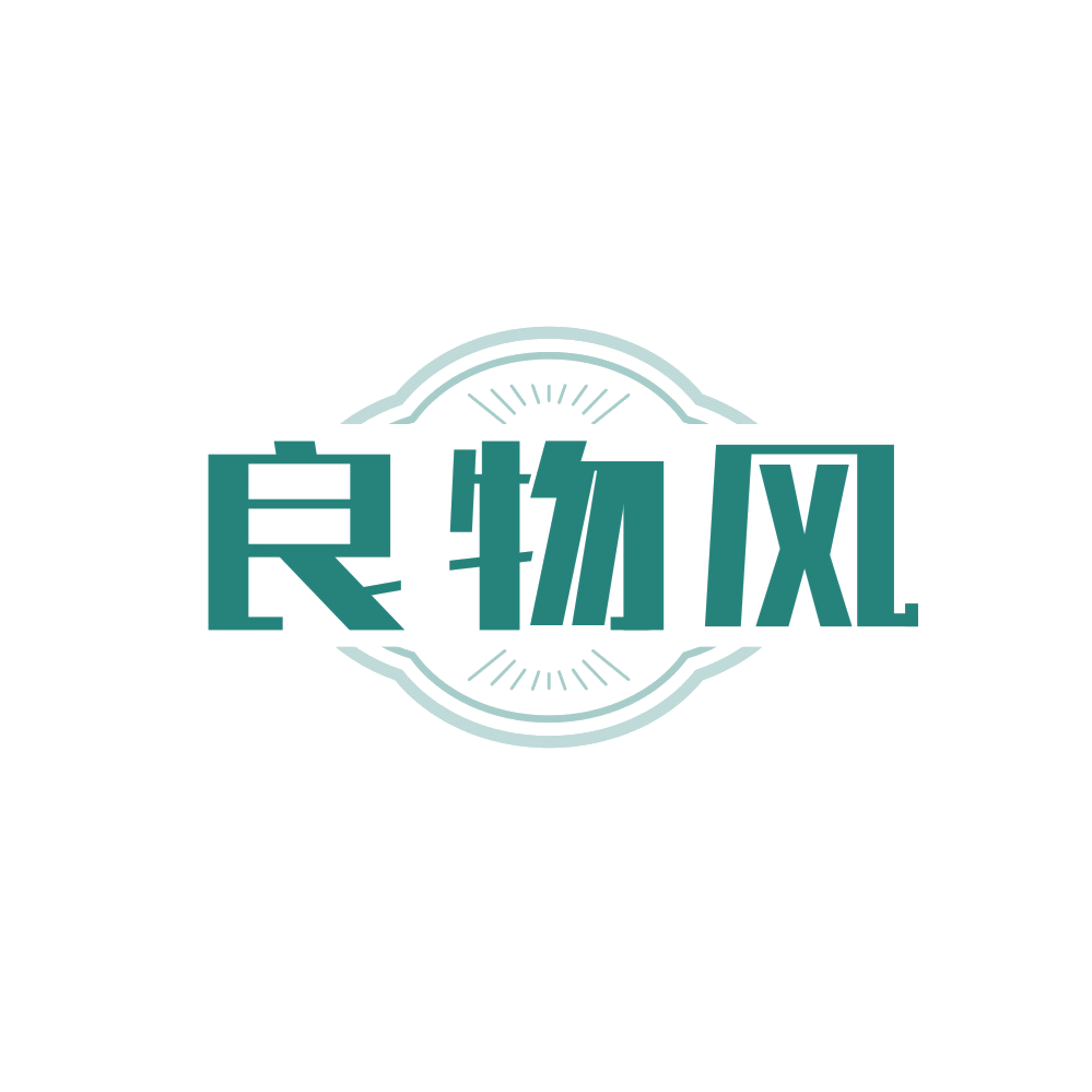 良物风 第35类广告销售 注册号89672585商标图样