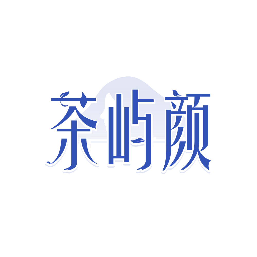 茶屿颜 第43类餐饮住宿 注册号89682351商标图样