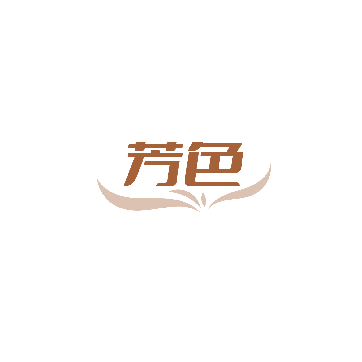 芳色 第43类餐饮住宿 注册号89701188商标图样