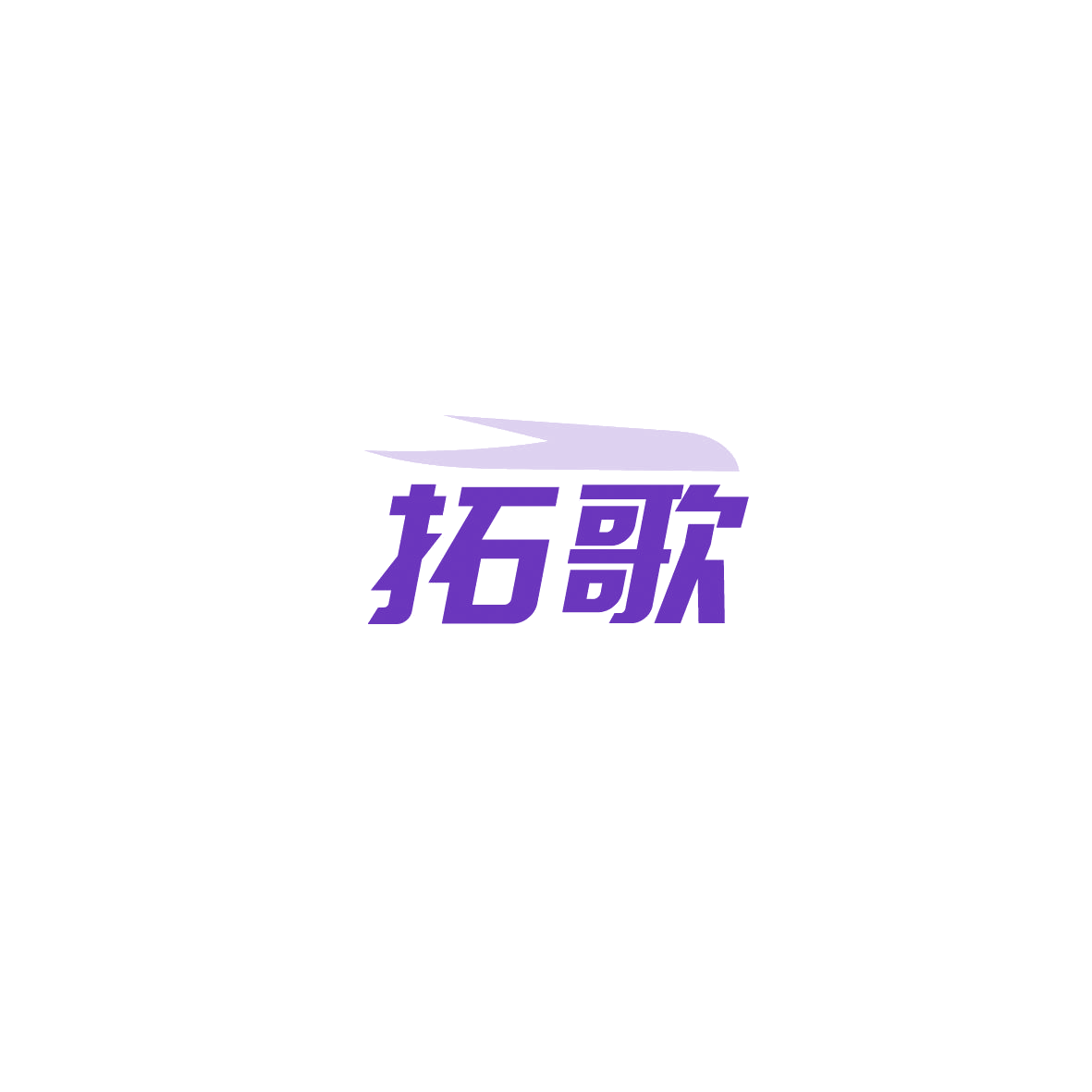 拓歌 第12类运输工具 注册号89701190商标图样