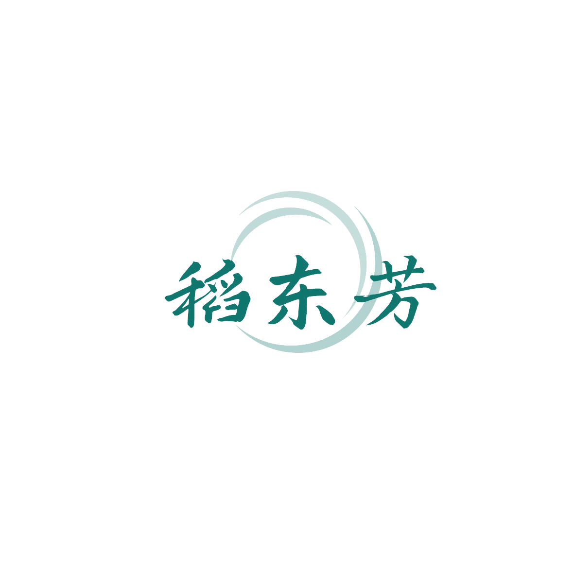 稻东芳 第35类广告销售 注册号89701208商标图样