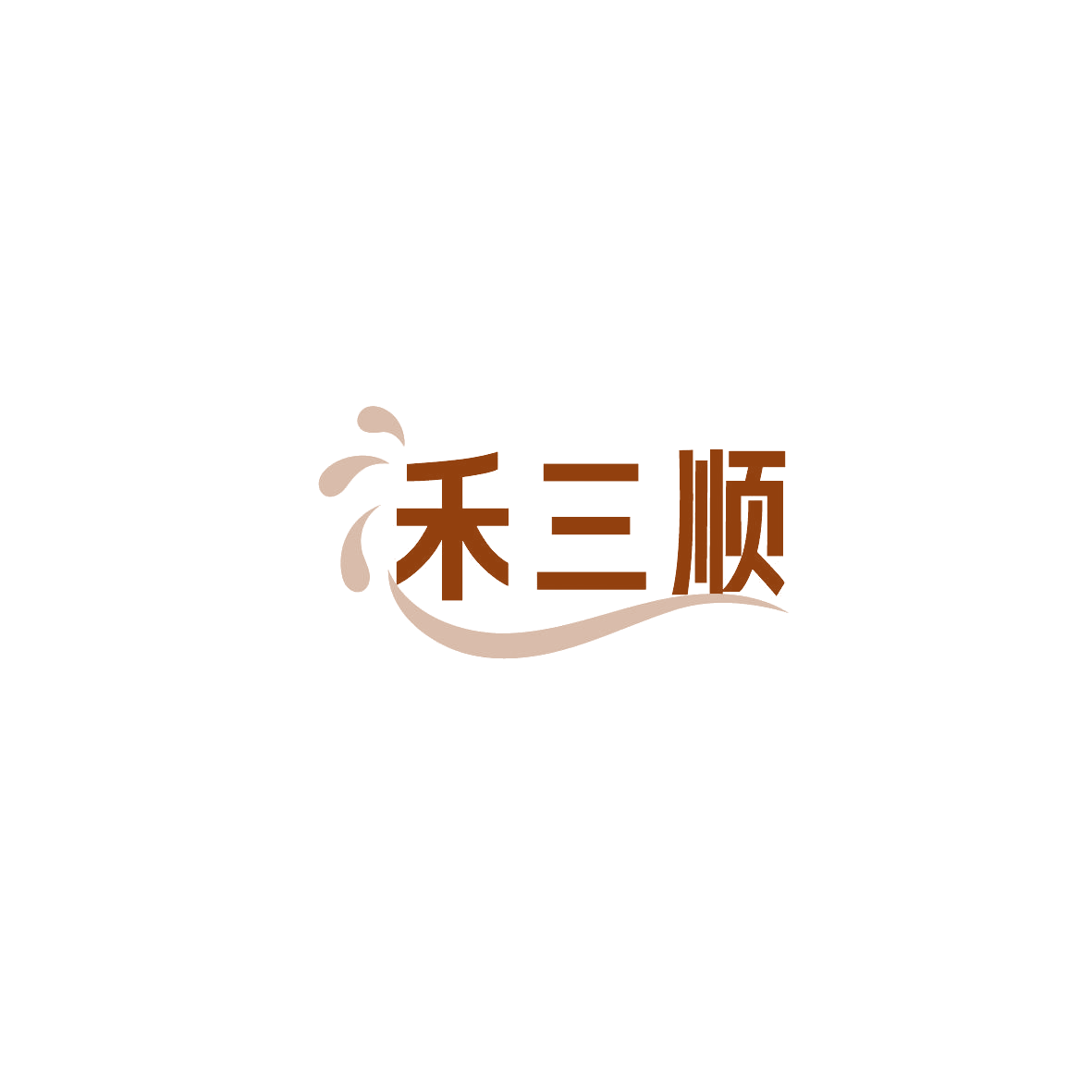 禾三顺 第43类餐饮住宿 注册号89701760商标图样