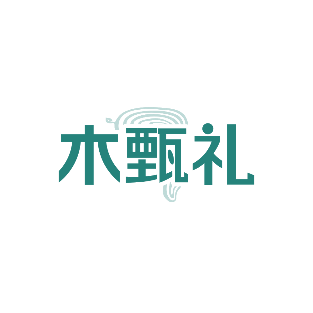 木甄礼 第19类建筑材料 注册号89712193商标图样