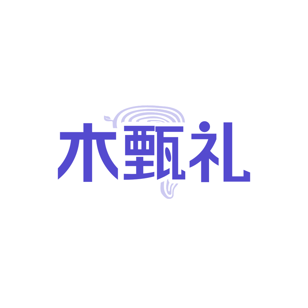 木甄礼 第27类地毯席垫 注册号89712195商标图样