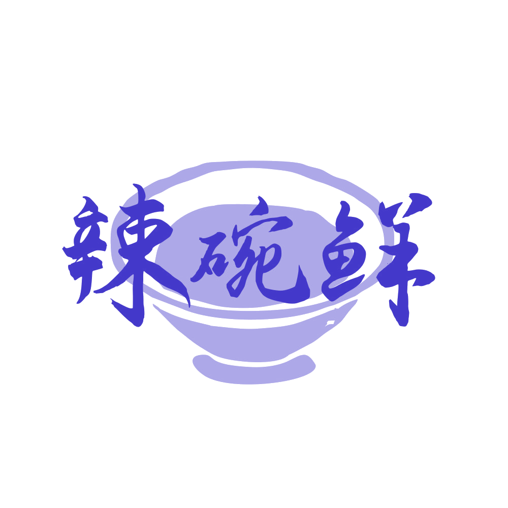 辣碗鲜 第35类广告销售 注册号89714878商标图样