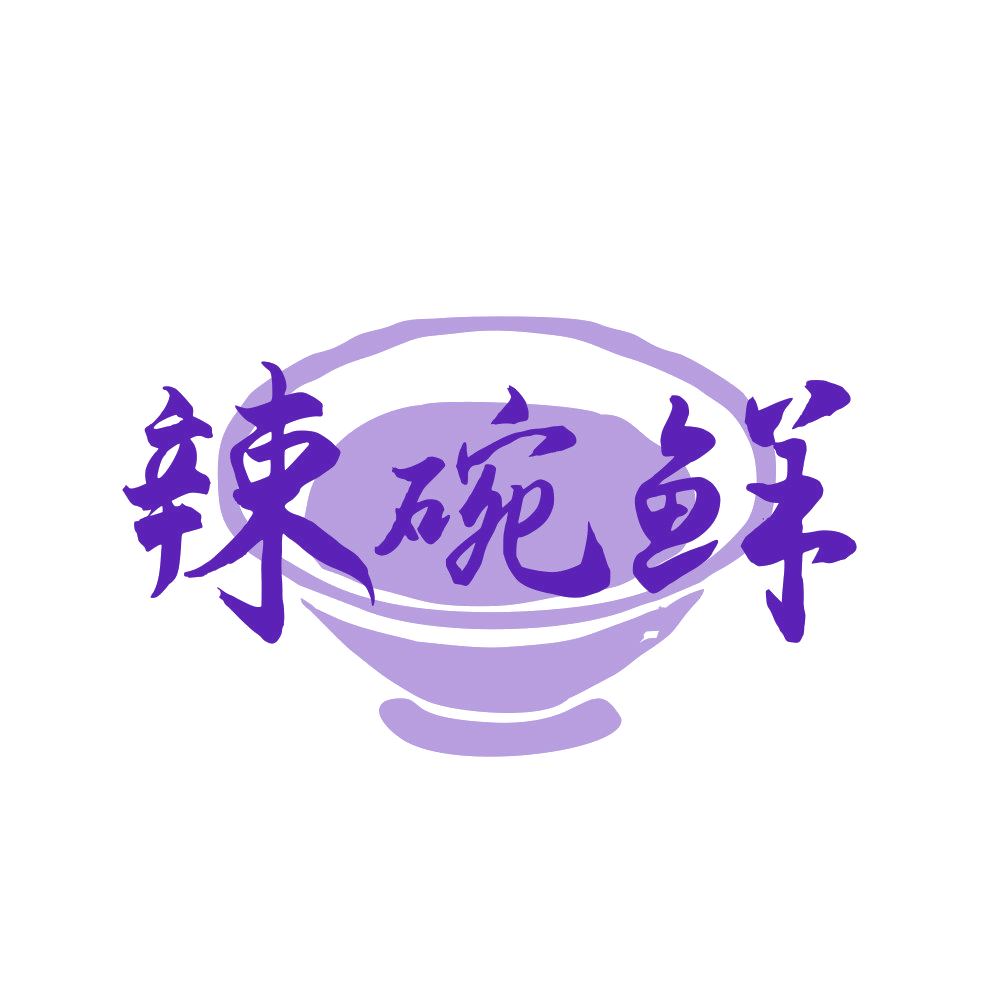 辣碗鲜 第43类餐饮住宿 注册号89714879商标图样