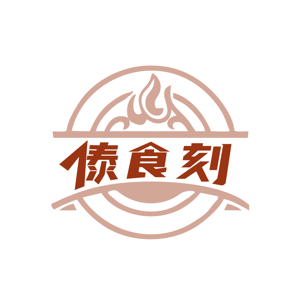 傣食刻 第43类餐饮住宿 注册号89734714商标图样