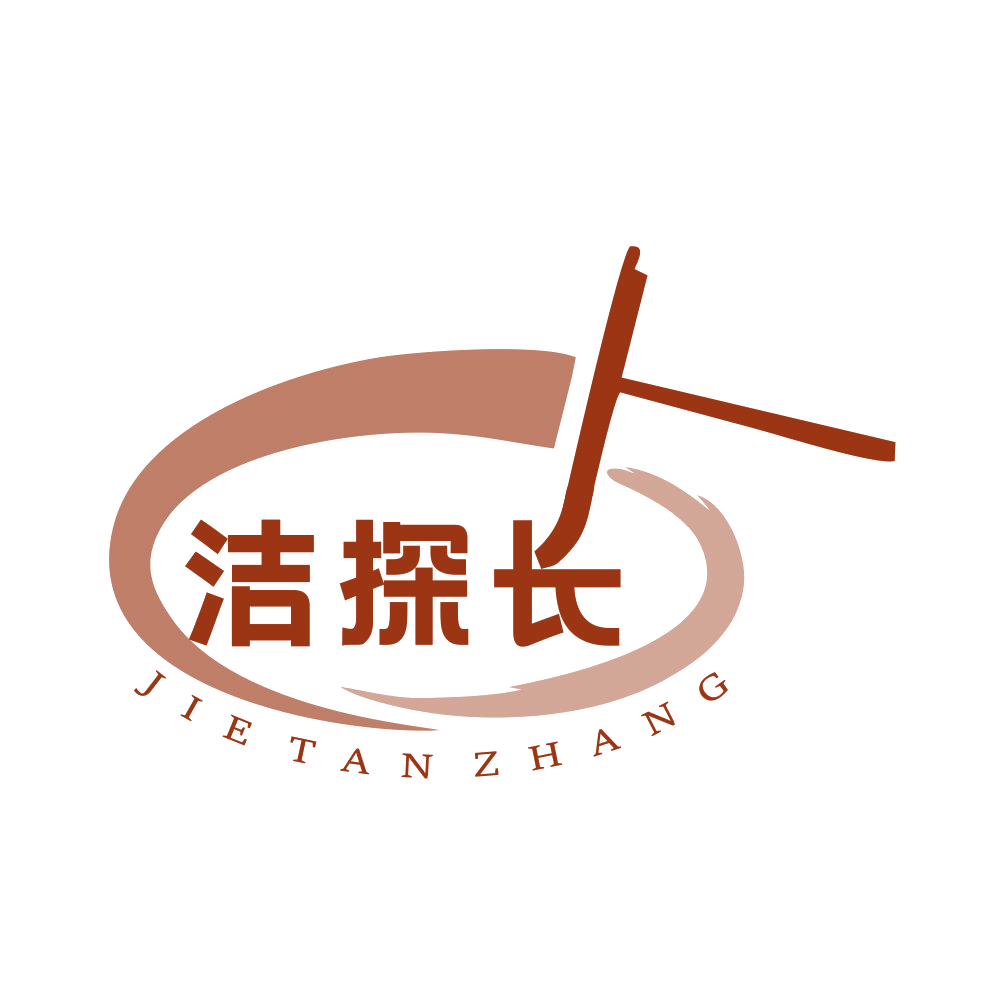 洁探长 第45类社会服务 注册号89734751商标图样