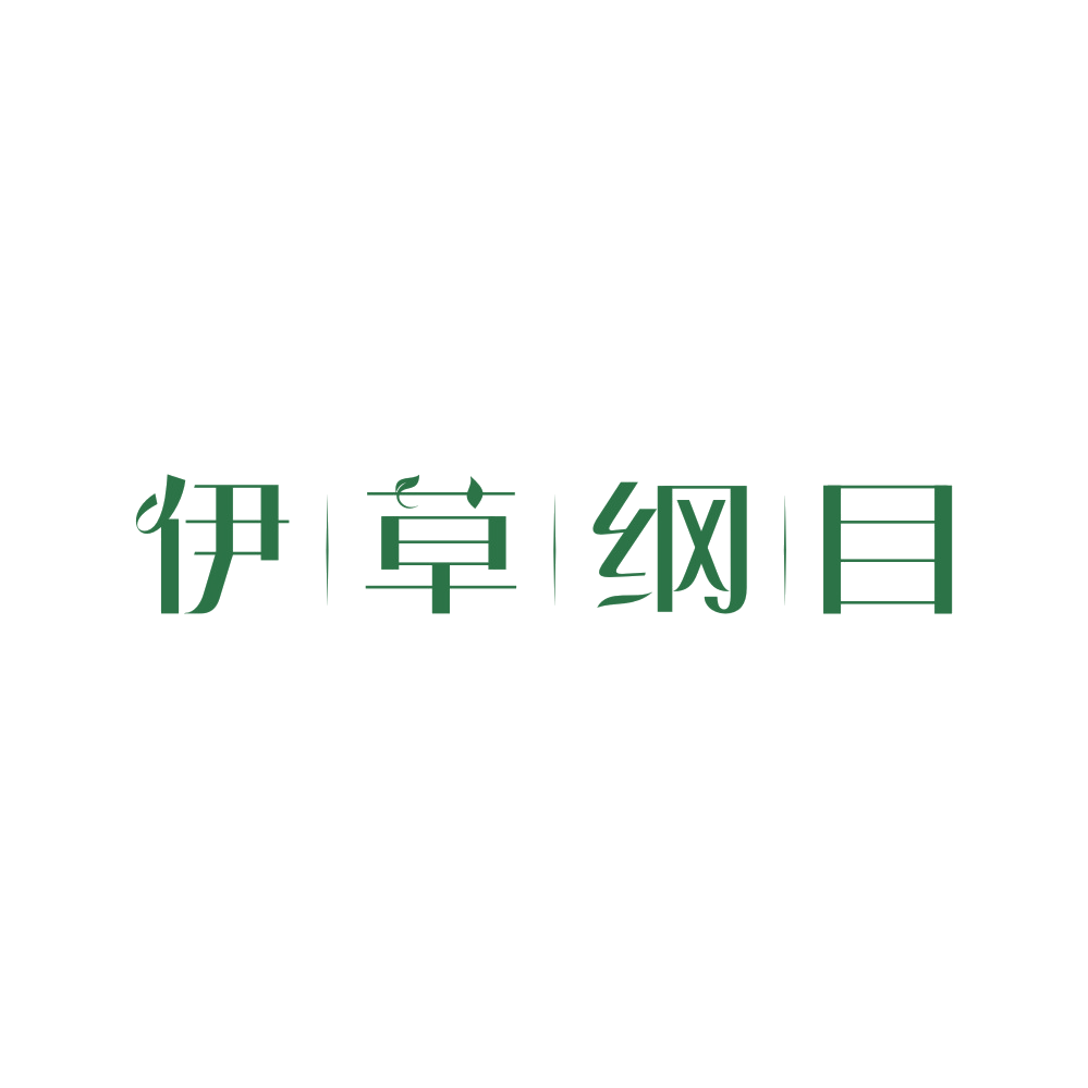 伊草纲目 第35类广告销售 注册号89737321商标图样