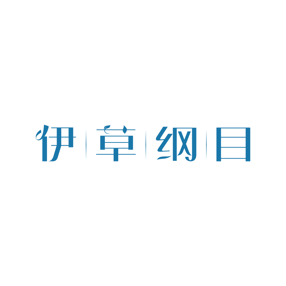 伊草纲目 第44类医疗园艺 注册号89737322商标图样