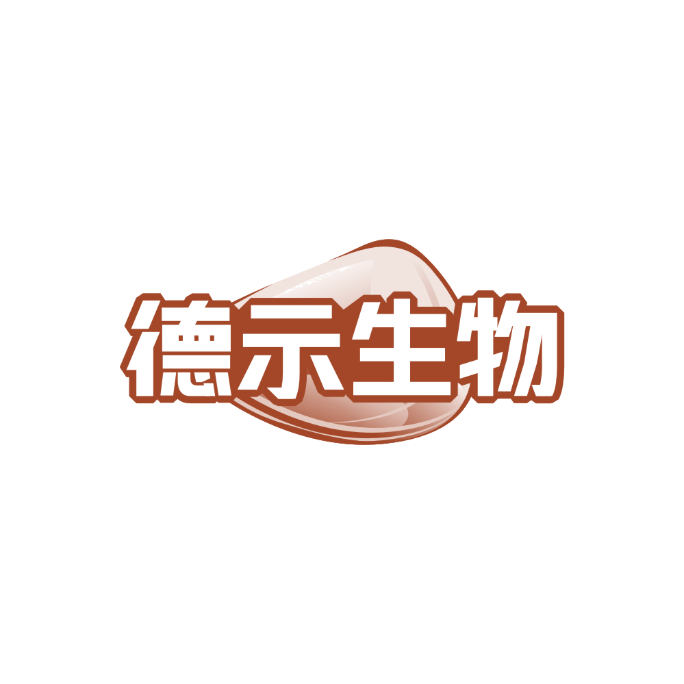 德示生物 第5类医药 注册号89737327商标图样