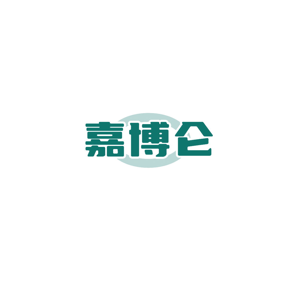嘉博仑 第12类运输工具 注册号89739309商标图样