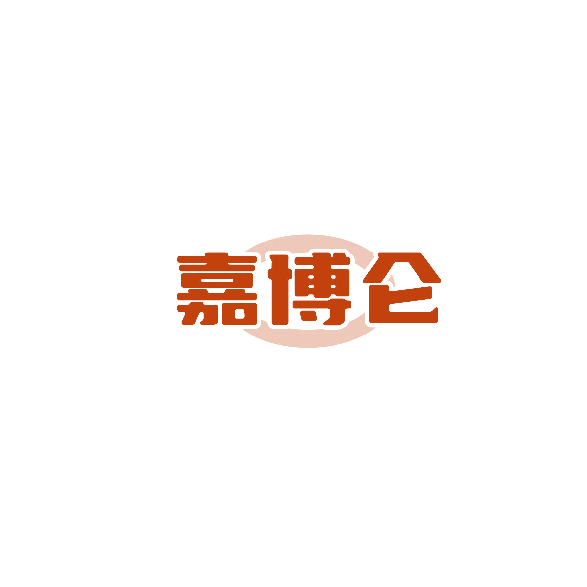 嘉博仑 第37类建筑修理 注册号89739310商标图样