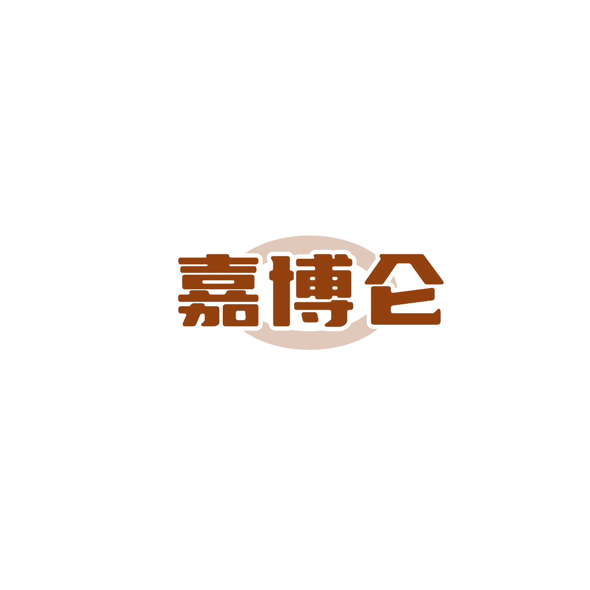嘉博仑 第11类家用电器 注册号89739311商标图样