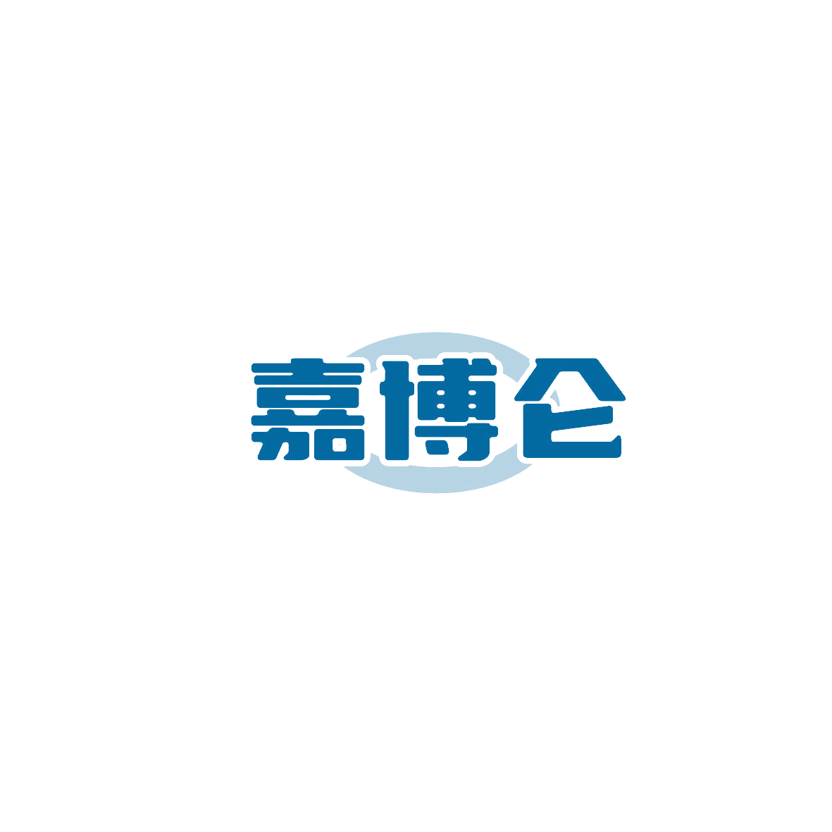 嘉博仑 第35类广告销售 注册号89739314商标图样