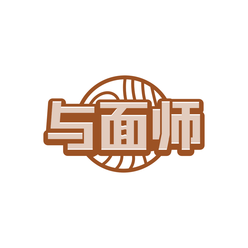 与面师 第43类餐饮住宿 注册号89759701商标图样