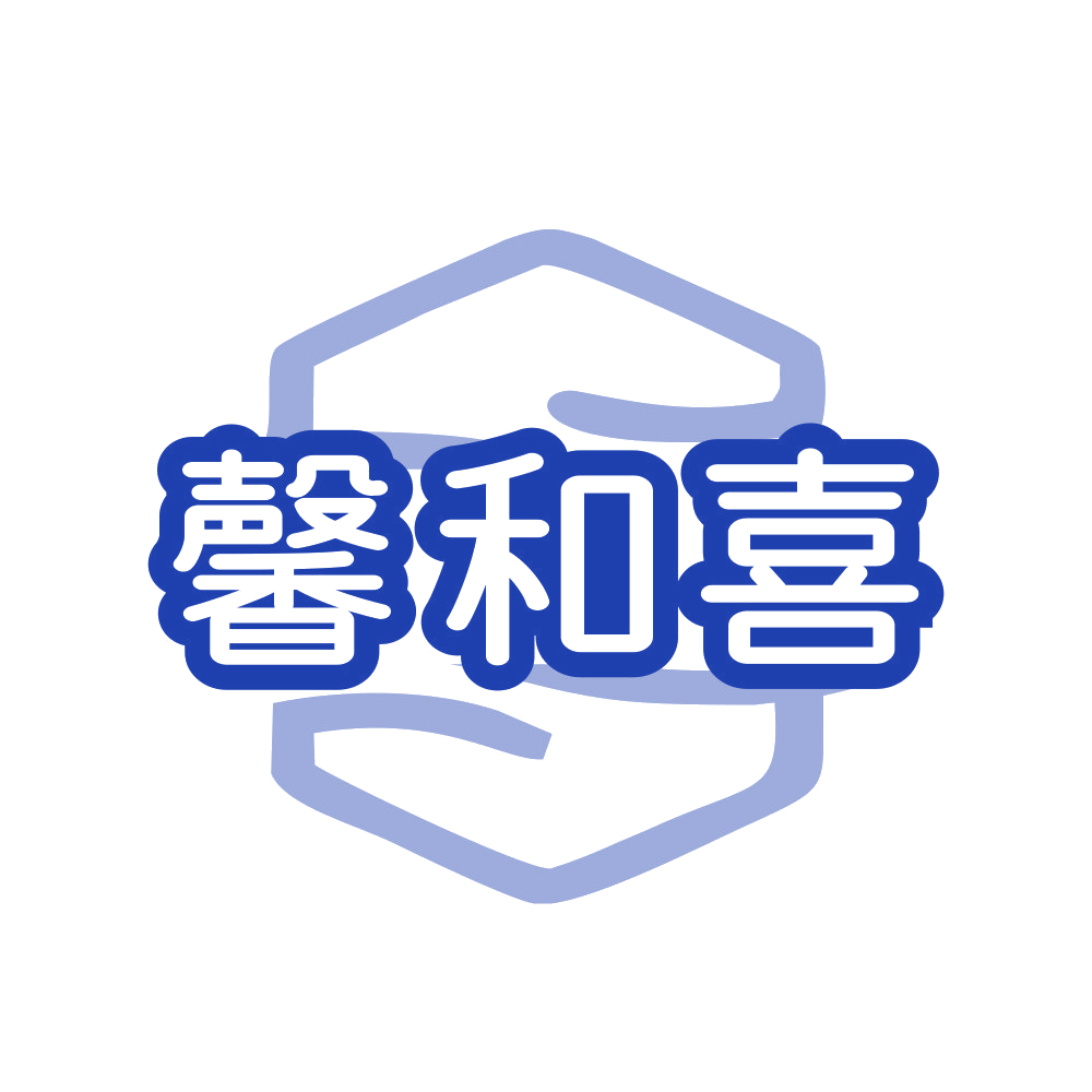 馨和喜 第45类社会服务 注册号89793921商标图样