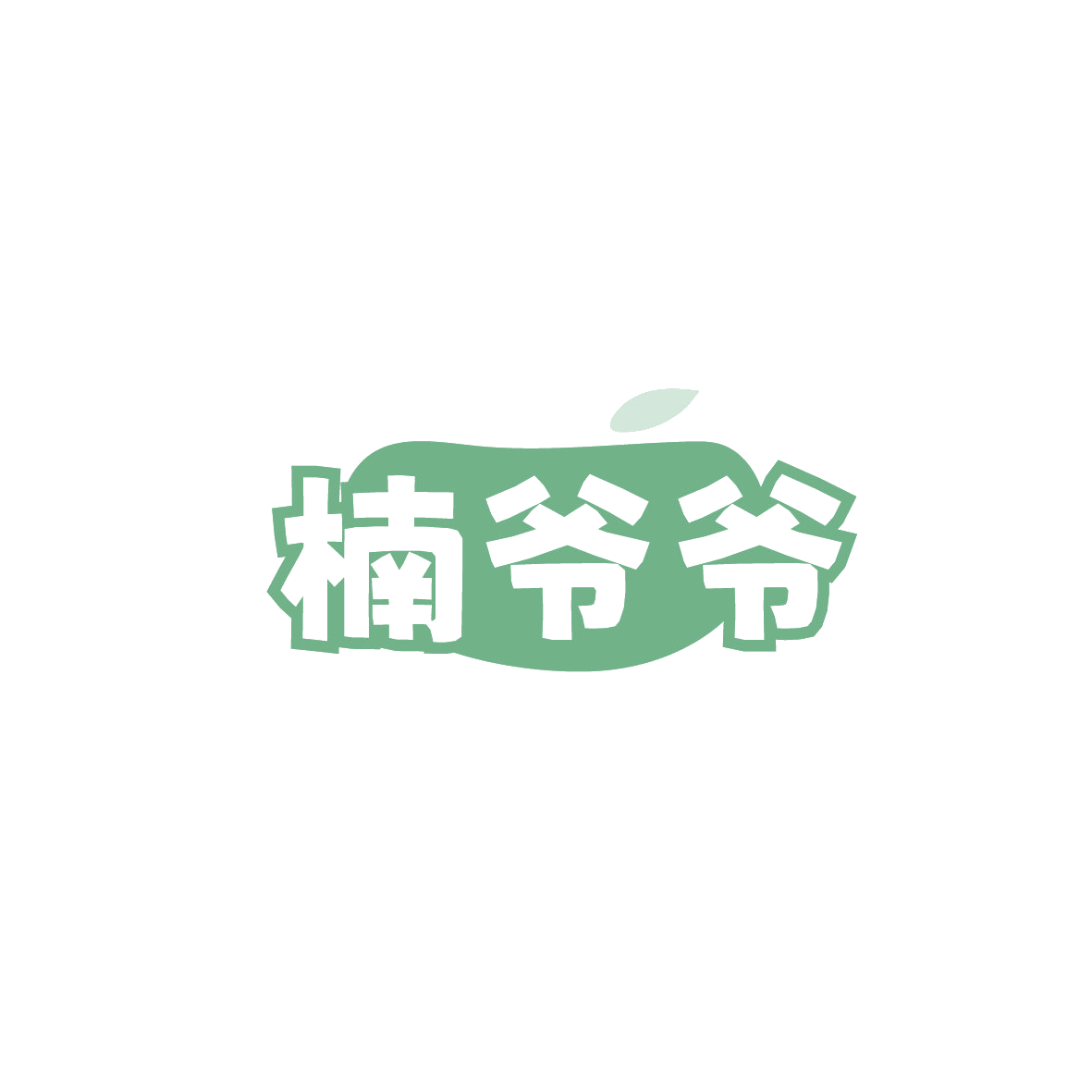 楠爷爷 第29类食品罐头 注册号89831645商标图样