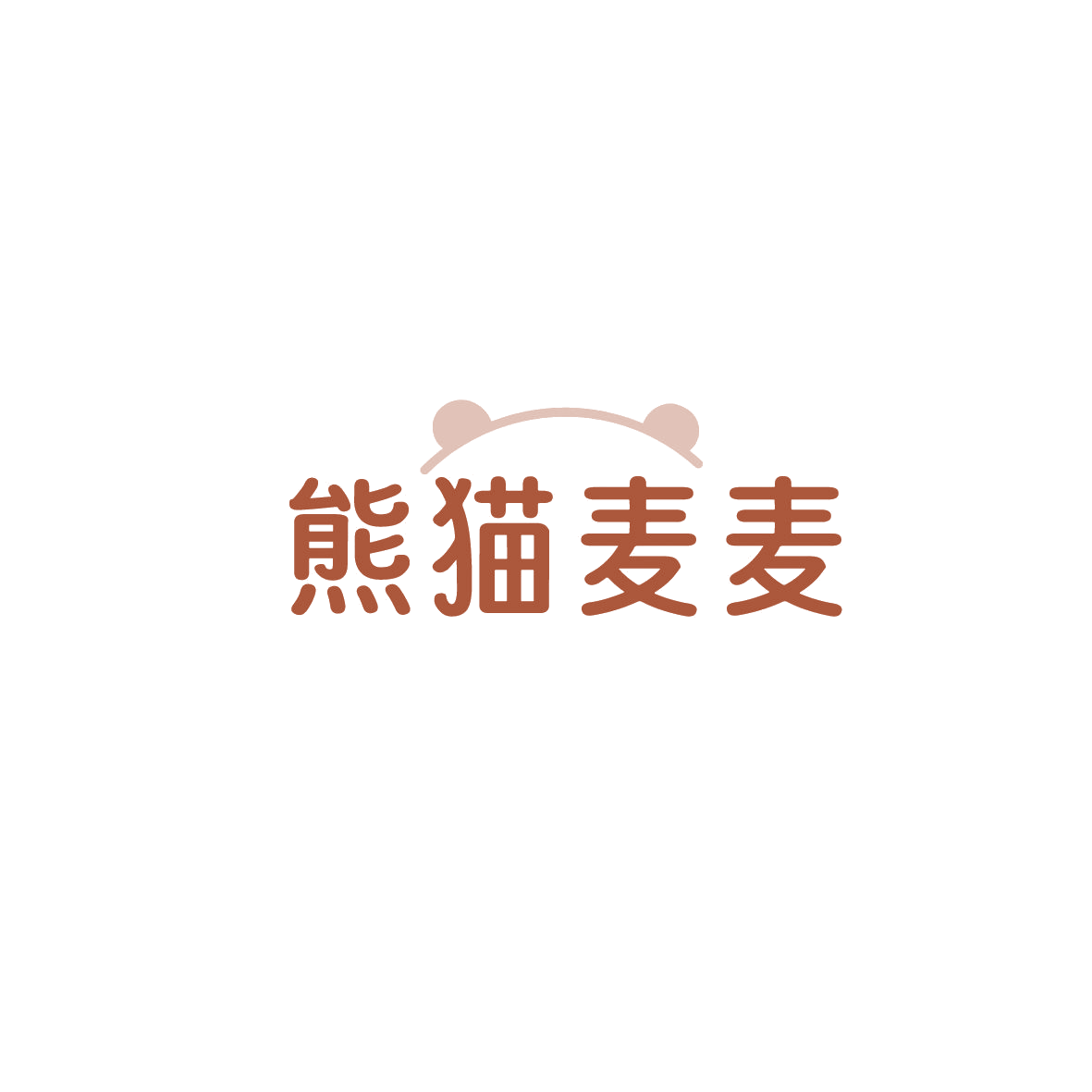 熊猫麦麦 第19类建筑材料 注册号89876532商标图样