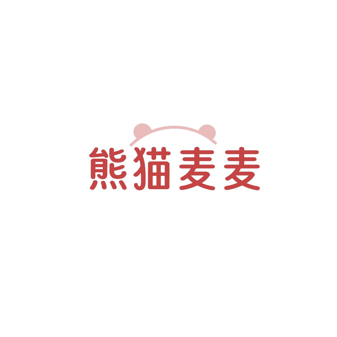 熊猫麦麦 第11类家用电器 注册号89876535商标图样
