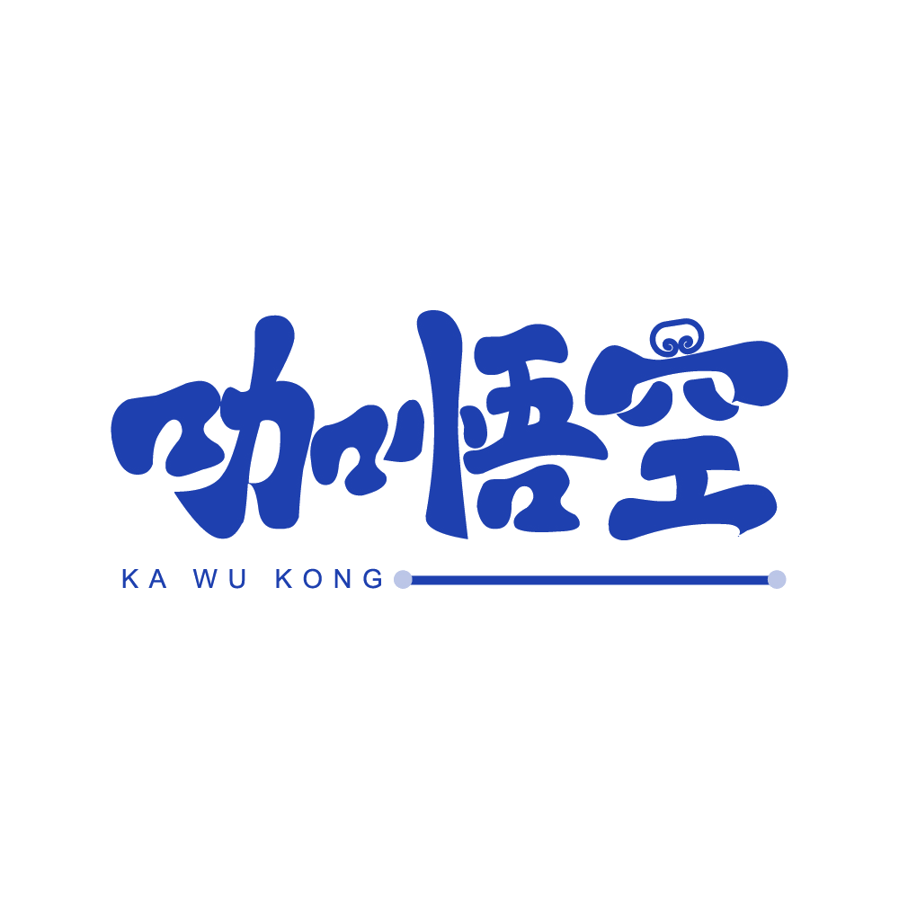 咖悟空 第30类小食配料 注册号90176438商标图样