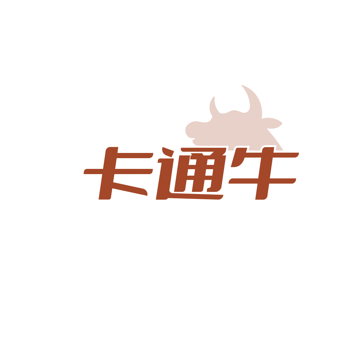 卡通牛 第16类办公用品 注册号90844167商标图样