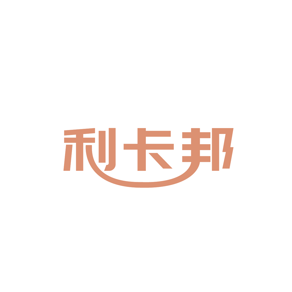 利卡邦 第41类教育娱乐 注册号91263823商标图样