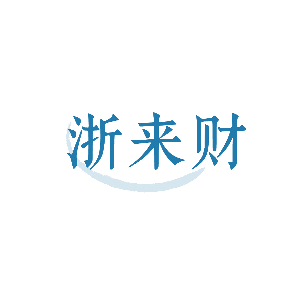 浙来财 第43类餐饮住宿 注册号91329767商标图样