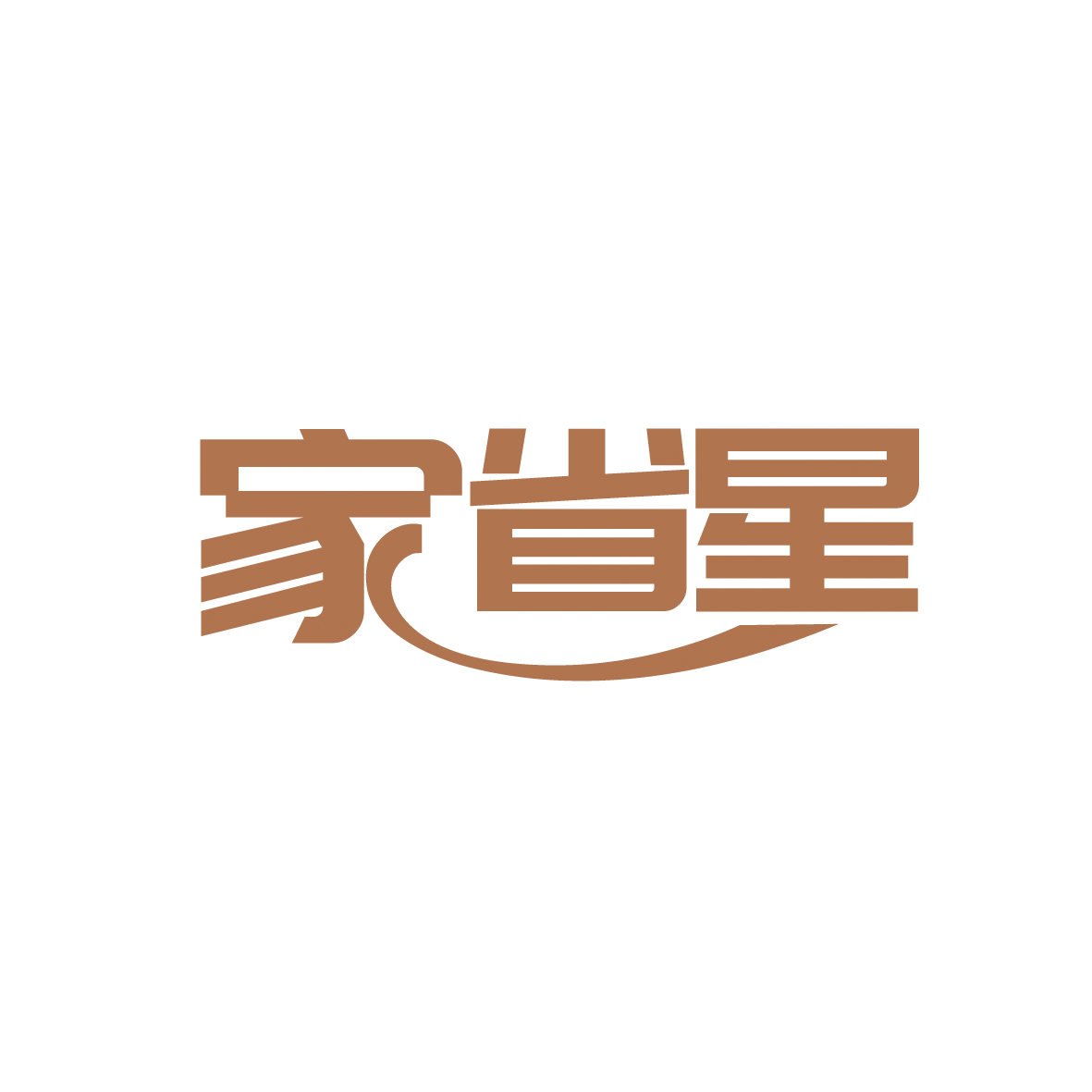 家省星 第11类家用电器 注册号91329784商标图样