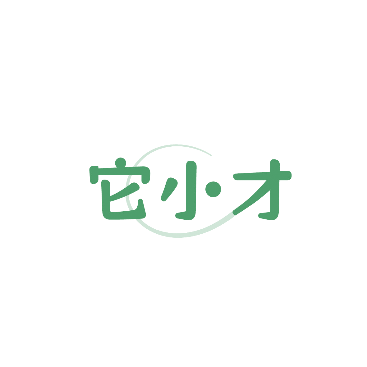 它小才 第21类厨房洁具 注册号91349044商标图样