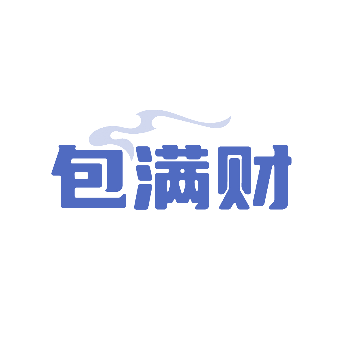 包满财 第43类餐饮住宿 注册号91378583商标图样