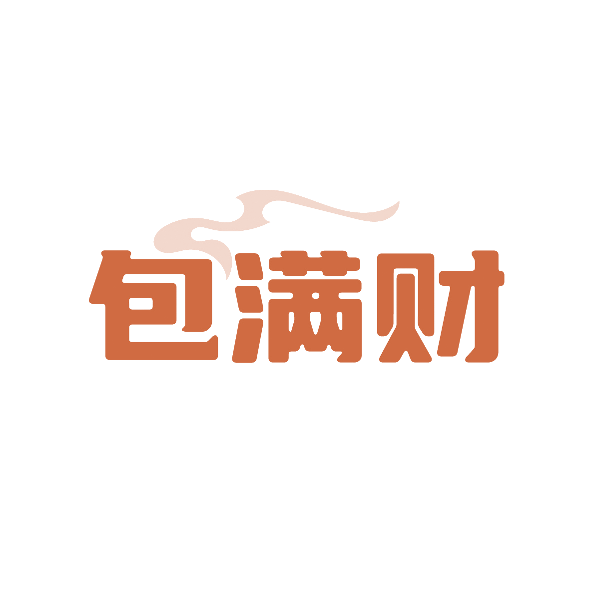 包满财 第35类广告销售 注册号91378589商标图样