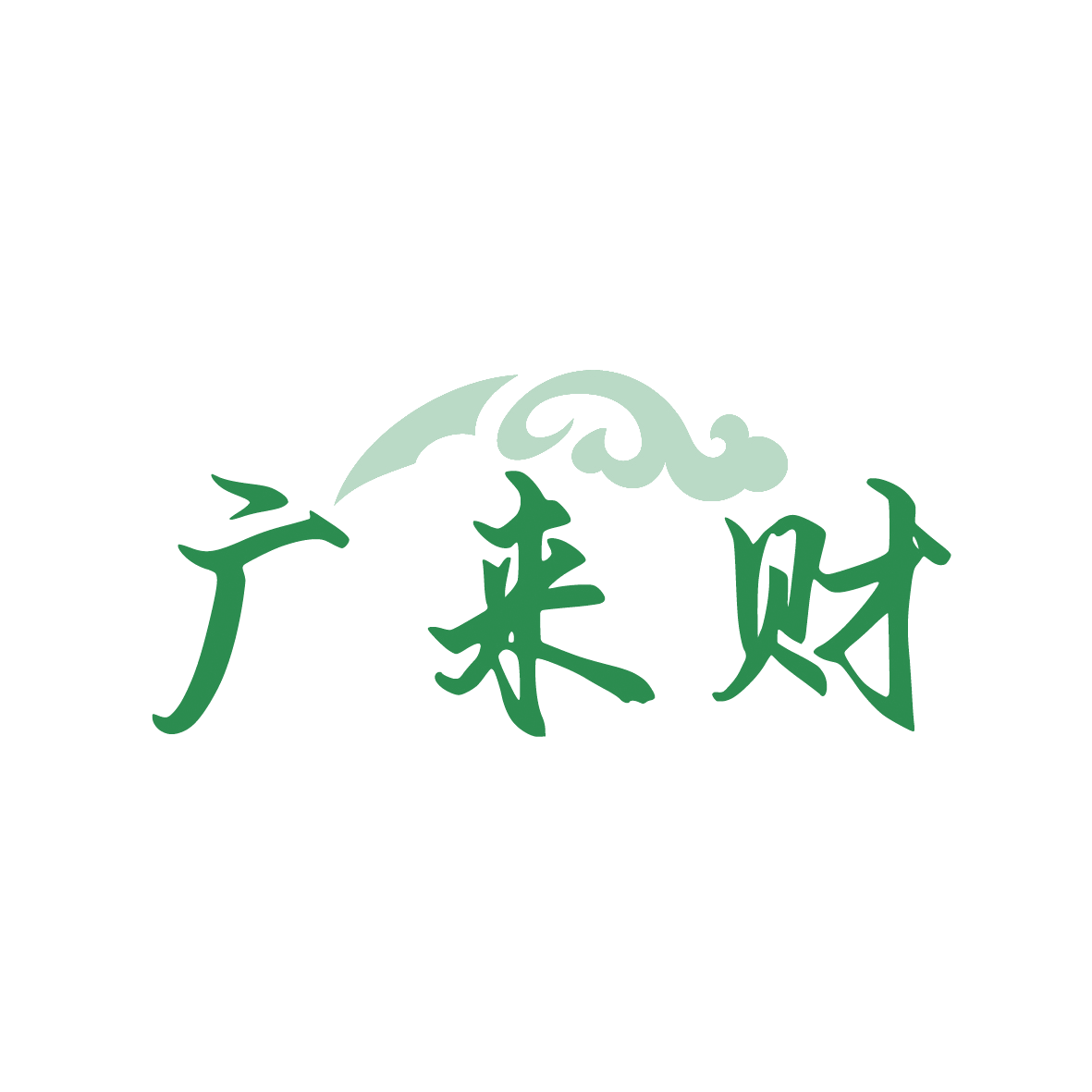 广来财 第41类教育娱乐 注册号91446802商标图样